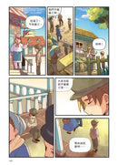 夢幻職業1 時間管理篇 暴走的蘑菇-Graphic novels/ Comic books/ Manga/ Cartoons-買書書 BuyBookBook