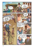 夢幻職業1 時間管理篇 暴走的蘑菇-Graphic novels/ Comic books/ Manga/ Cartoons-買書書 BuyBookBook