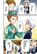 漫畫版名人傳 世上第一位女醫師：伊麗莎白‧布萊克威爾-Graphic novels/ Comic books/ Manga/ Cartoons-買書書 BuyBookBook