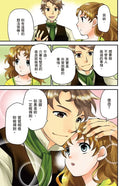 漫畫版名人傳 世上第一位女醫師：伊麗莎白‧布萊克威爾-Graphic novels/ Comic books/ Manga/ Cartoons-買書書 BuyBookBook