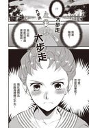 漫畫版名人傳 世上第一位女醫師：伊麗莎白‧布萊克威爾-Graphic novels/ Comic books/ Manga/ Cartoons-買書書 BuyBookBook