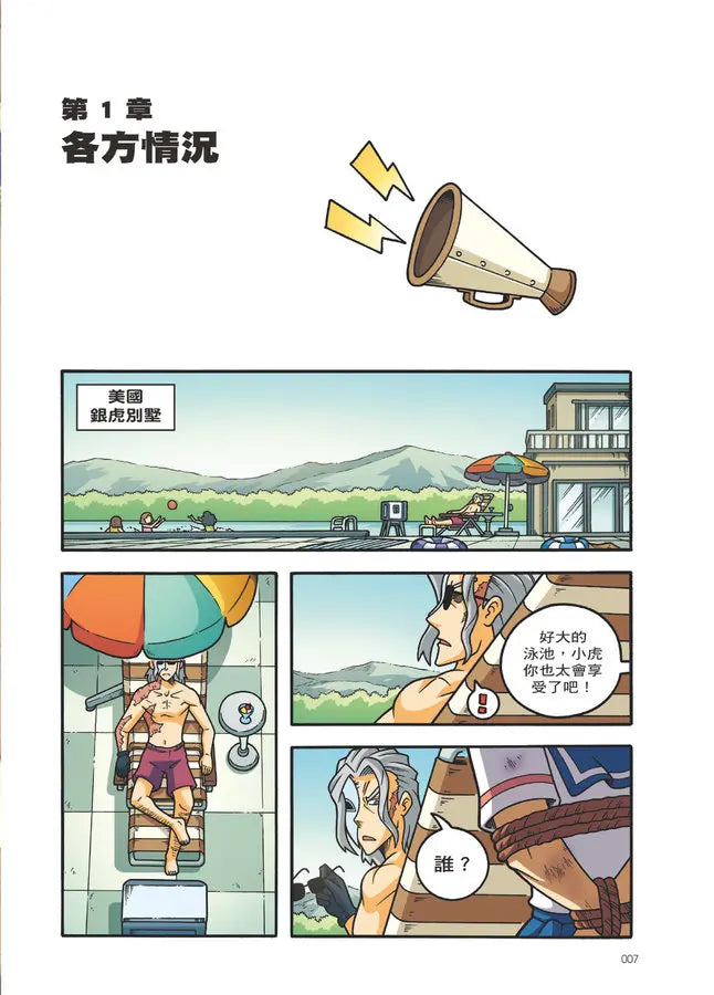 Inside Page 4