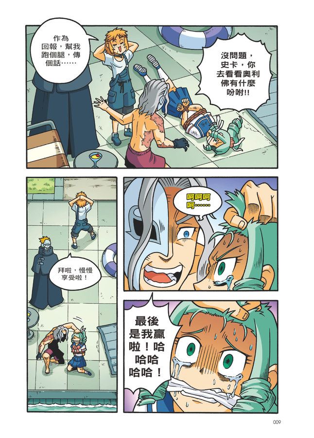 Inside Page 6
