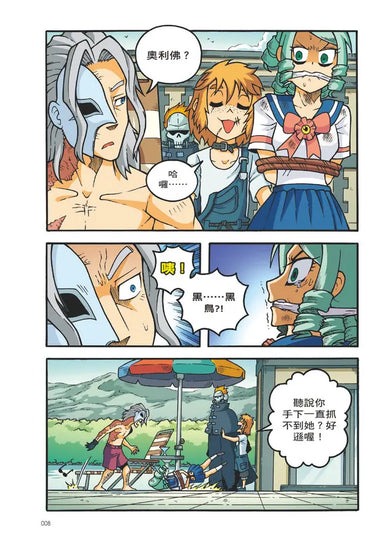 Inside Page 5
