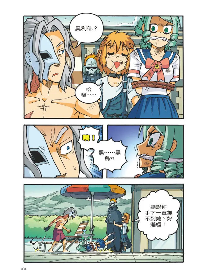 Inside Page 5