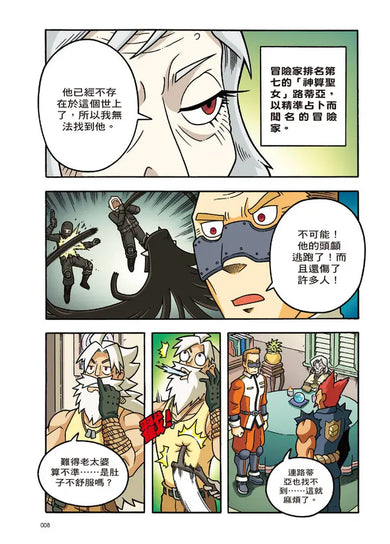 Inside Page 5