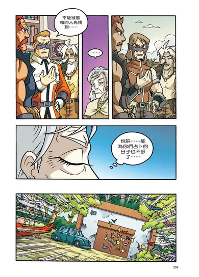 Inside Page 6