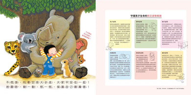 Inside Page 5
