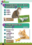 Minecraft輕鬆學！地球的祕密問答圖鑑-Children’s / Teenage general interest: Science and technology-買書書 BuyBookBook