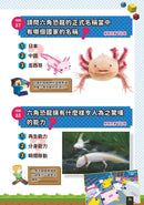 Minecraft輕鬆學！地球的祕密問答圖鑑-Children’s / Teenage general interest: Science and technology-買書書 BuyBookBook