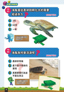 Minecraft輕鬆學！地球的祕密問答圖鑑-Children’s / Teenage general interest: Science and technology-買書書 BuyBookBook