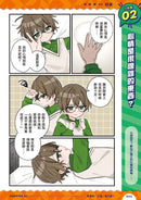 生活危機！解決俱樂部3：心靈養成法-Graphic novels/ Comic books/ Manga/ Cartoons-買書書 BuyBookBook