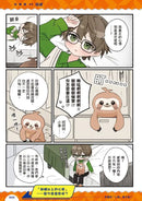 生活危機！解決俱樂部3：心靈養成法-Graphic novels/ Comic books/ Manga/ Cartoons-買書書 BuyBookBook