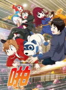 科學傳播者軌道的守護吧！科學 3 保護伽利略・伽利萊！-Graphic novels/ Comic books/ Manga/ Cartoons-買書書 BuyBookBook