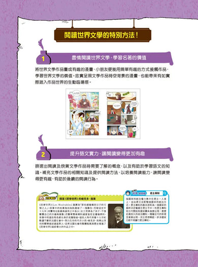 Inside Page 3