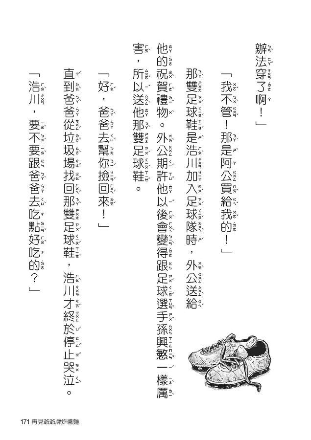 Inside Page 4