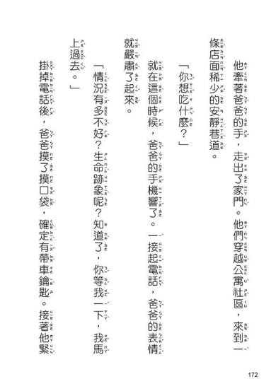 Inside Page 5