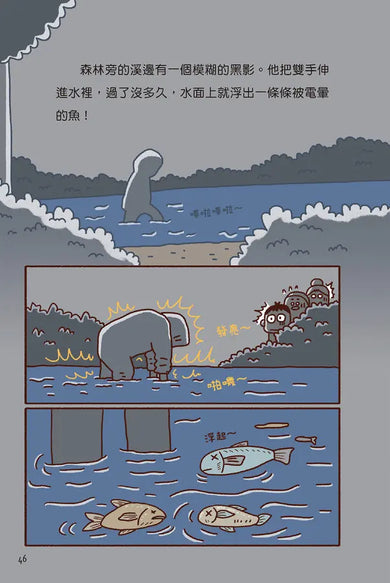 Inside Page 6
