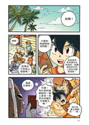 X尋寶探險隊50 石化之眼：希臘．神殿．石像-Graphic novels/ Comic books/ Manga/ Cartoons-買書書 BuyBookBook