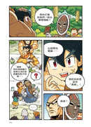 X尋寶探險隊50 石化之眼：希臘．神殿．石像-Graphic novels/ Comic books/ Manga/ Cartoons-買書書 BuyBookBook