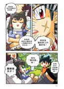 X尋寶探險隊50 石化之眼：希臘．神殿．石像-Graphic novels/ Comic books/ Manga/ Cartoons-買書書 BuyBookBook