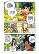 X尋寶探險隊50 石化之眼：希臘．神殿．石像-Graphic novels/ Comic books/ Manga/ Cartoons-買書書 BuyBookBook