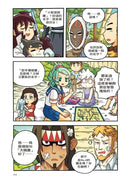 X尋寶探險隊50 石化之眼：希臘．神殿．石像-Graphic novels/ Comic books/ Manga/ Cartoons-買書書 BuyBookBook