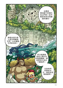 X尋寶探險隊50 石化之眼：希臘．神殿．石像-Graphic novels/ Comic books/ Manga/ Cartoons-買書書 BuyBookBook