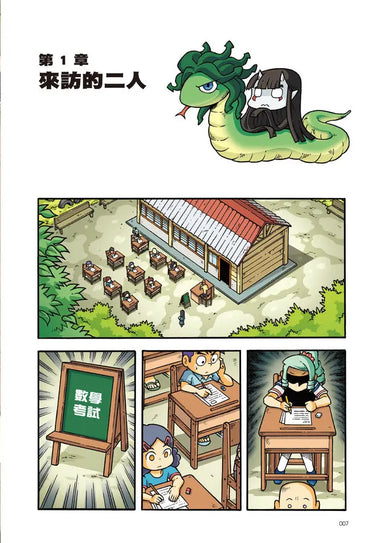 Inside Page 4