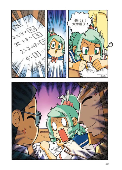 Inside Page 6