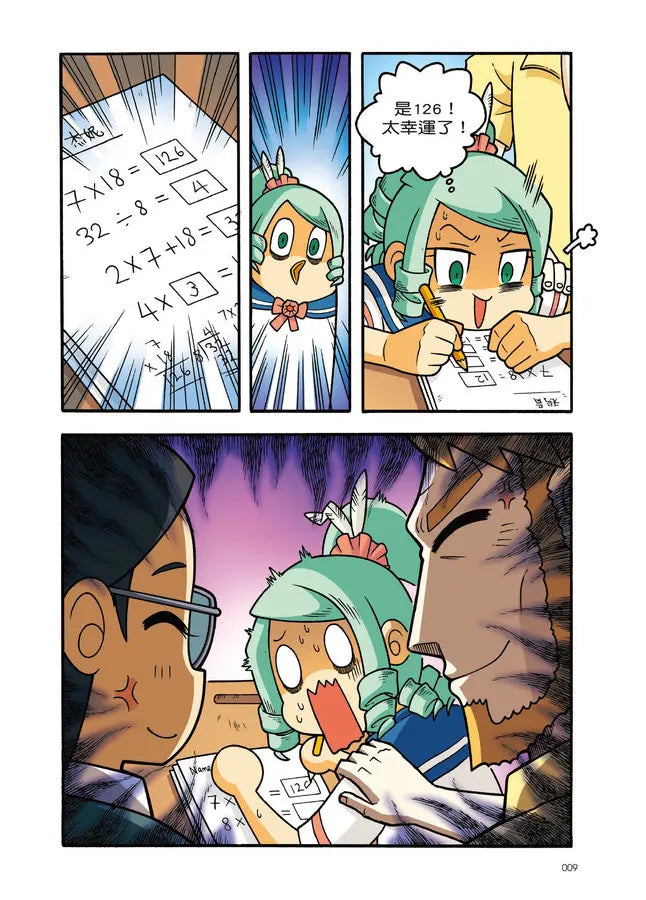 Inside Page 6