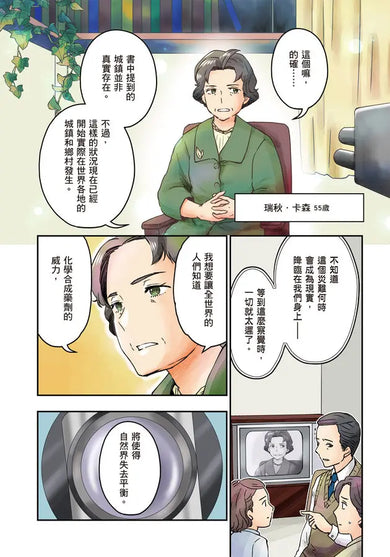 Inside Page 4