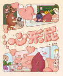 心形屁-Children's picture books-買書書 BuyBookBook