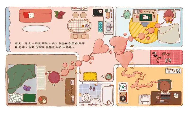 心形屁-Children's picture books-買書書 BuyBookBook