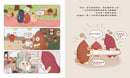 心形屁-Children's picture books-買書書 BuyBookBook