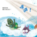 便便噗通-Children's picture books-買書書 BuyBookBook