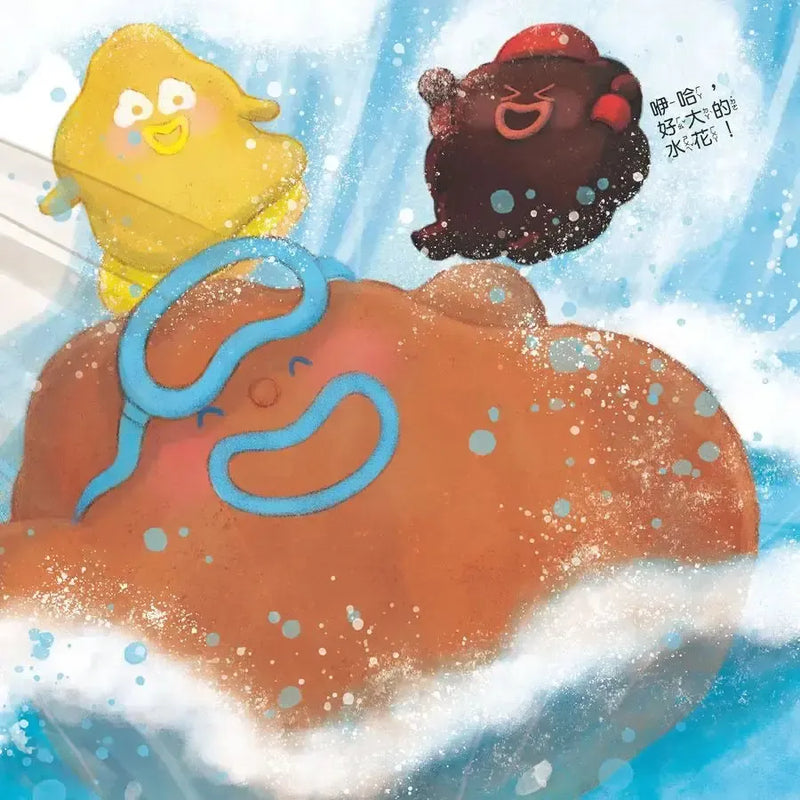 便便噗通-Children's picture books-買書書 BuyBookBook