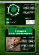 最強戰鬥6 危險爬蟲類 最強王者大戰圖鑑 (白輪剛史)-Children’s / Teenage general interest: Nature and animals-買書書 BuyBookBook