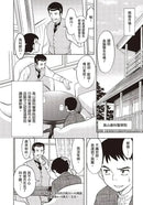 漫畫版名人傳 與傳染病搏鬥的醫學家─野口英世-Graphic novels/ Comic books/ Manga/ Cartoons-買書書 BuyBookBook