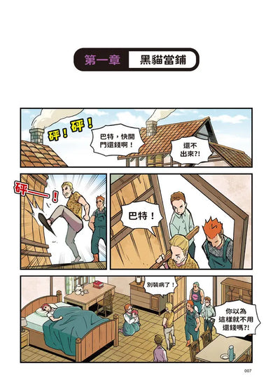 Inside Page 4