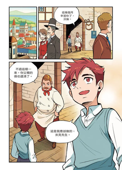 Inside Page 6