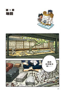 X尋寶探險隊52 金剛雷震：日本．斐伊川．八岐大蛇-Graphic novels/ Comic books/ Manga/ Cartoons-買書書 BuyBookBook