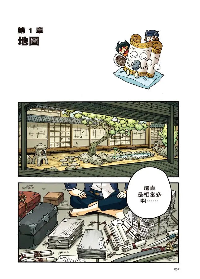 X尋寶探險隊52 金剛雷震：日本．斐伊川．八岐大蛇-Graphic novels/ Comic books/ Manga/ Cartoons-買書書 BuyBookBook