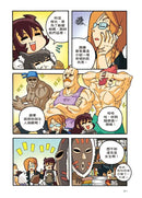 X尋寶探險隊52 金剛雷震：日本．斐伊川．八岐大蛇-Graphic novels/ Comic books/ Manga/ Cartoons-買書書 BuyBookBook