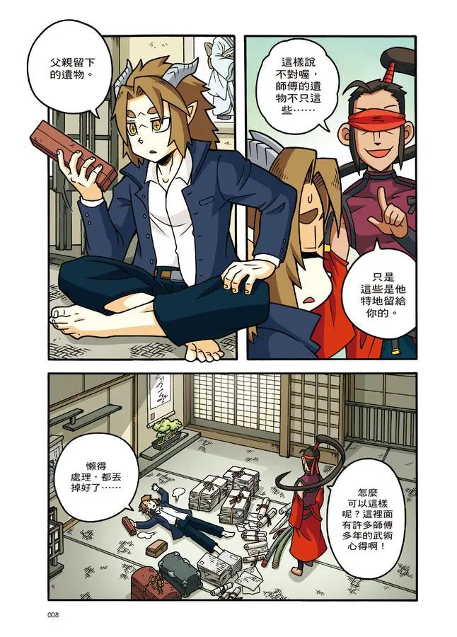 X尋寶探險隊52 金剛雷震：日本．斐伊川．八岐大蛇-Graphic novels/ Comic books/ Manga/ Cartoons-買書書 BuyBookBook