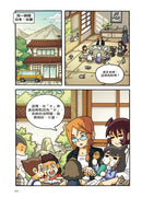 X尋寶探險隊52 金剛雷震：日本．斐伊川．八岐大蛇-Graphic novels/ Comic books/ Manga/ Cartoons-買書書 BuyBookBook