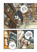 X尋寶探險隊52 金剛雷震：日本．斐伊川．八岐大蛇-Graphic novels/ Comic books/ Manga/ Cartoons-買書書 BuyBookBook