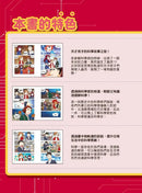 科學傳播者軌道的守護吧！科學 2 愛因斯坦，創造奇蹟吧！-Graphic novels/ Comic books/ Manga/ Cartoons-買書書 BuyBookBook