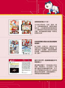 科學傳播者軌道的守護吧！科學 2 愛因斯坦，創造奇蹟吧！-Graphic novels/ Comic books/ Manga/ Cartoons-買書書 BuyBookBook