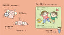 大象弟弟和內褲王國-Children’s / Teenage: Personal and social topics-買書書 BuyBookBook